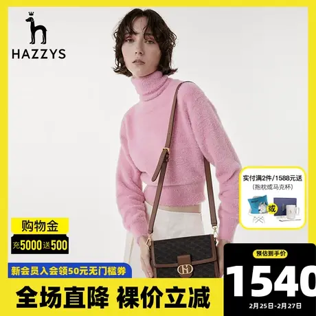 Hazzys哈吉斯新款菱格小容量单肩斜挎包女英伦风潮流逛街包包商品大图