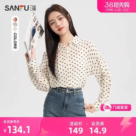 三福衬衫女2024新款春季肌理感宽松薄透可叠搭长袖上衣女装482629商品大图