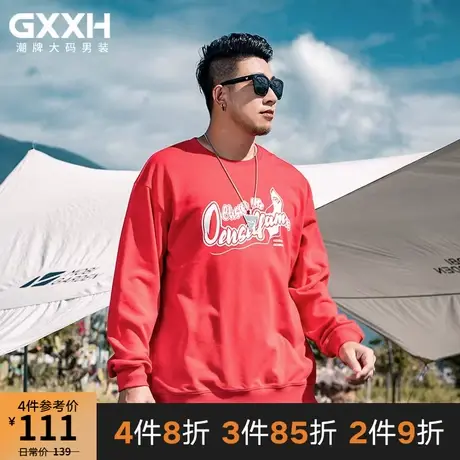 GxxH大码潮牌男装 个性加肥加大号胖子宽松红色圆领长袖卫衣200斤商品大图