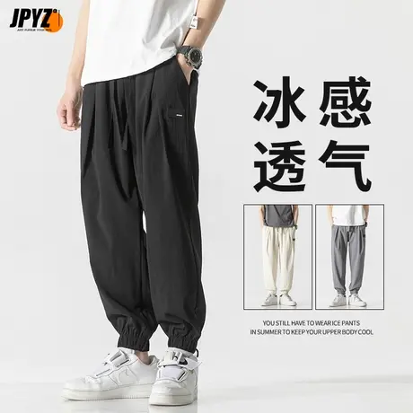 夏季冰丝裤男束脚速干裤空调运动裤微弹薄款垂感百搭凉感休闲长裤商品大图