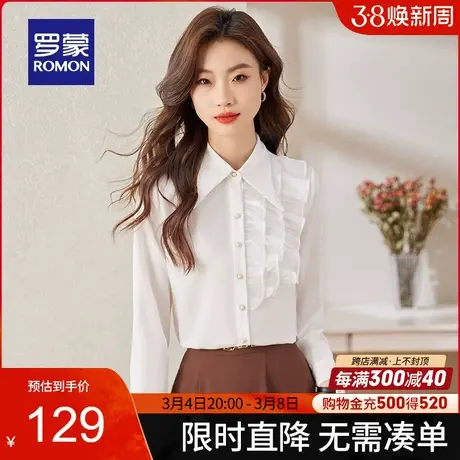 罗蒙女士时尚长袖衬衫2024春季新款职业百搭上衣气质大方翻领衬衣图片