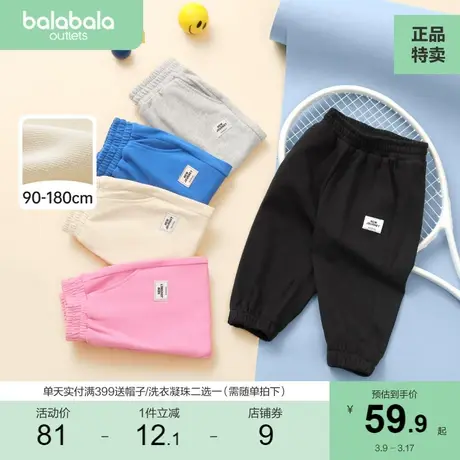 巴拉巴拉男童裤子儿童长裤宝宝童装秋亲子女童针织束脚裤运动裤潮商品大图