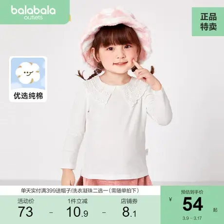 巴拉巴拉童装女童上衣儿童长袖t恤秋新款镂空绣花宝宝打底衫商品大图