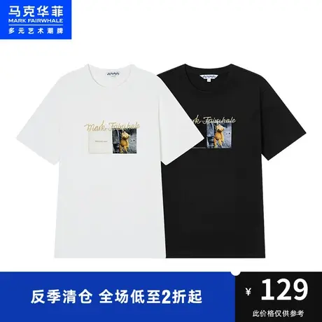 商场同款马克华菲复古图片植绒印绣结合短袖T恤男时尚夏新款休闲图片