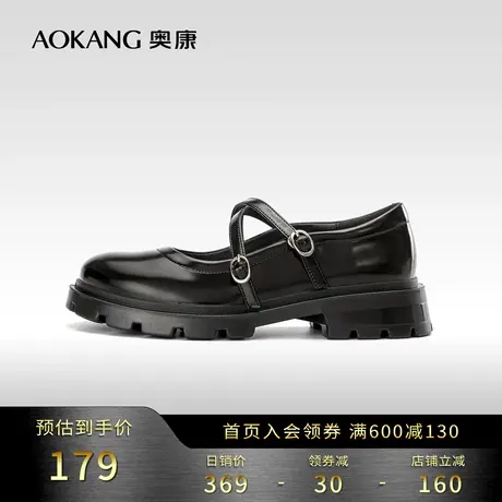 奥康女鞋 2024春季新款单鞋玛丽珍学院风小皮鞋甜美休闲日常百搭商品大图