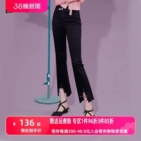 妖精的口袋黑色高腰牛仔裤女2023秋季新款毛边微喇显瘦弹力喇叭裤商品大图