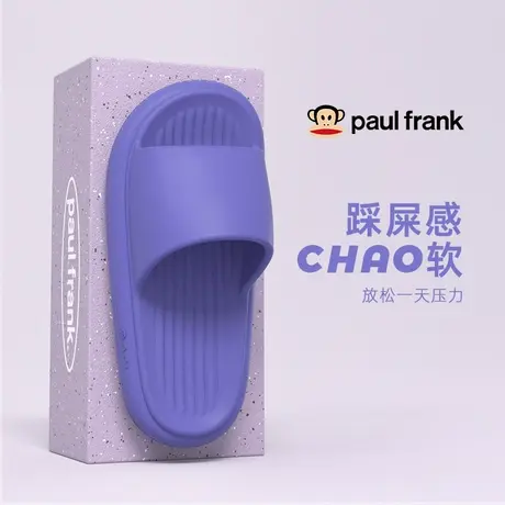 大嘴猴拖鞋女夏季室内新款防滑踩屎感软底耐磨洗澡潮流凉拖鞋女士图片