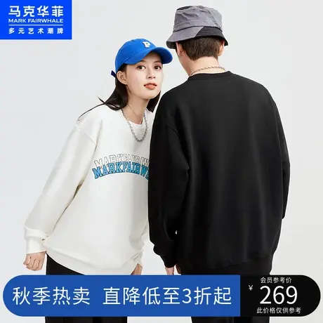 马克华菲渐变色字母加绒重磅圆领卫衣男2023春新款宽松休闲学院风商品大图