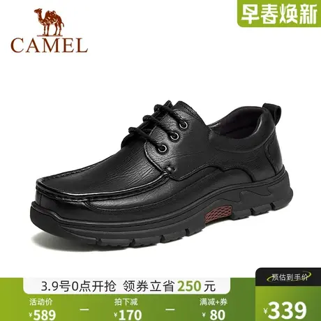 骆驼2024秋季新款柔软磨砂牛皮软底上班通勤经典商务皮鞋男士商品大图