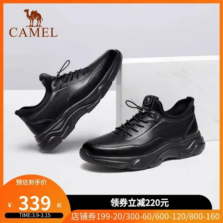 骆驼2023秋季新款纳帕牛皮轻盈软弹办公休闲男士商务运动皮鞋图片