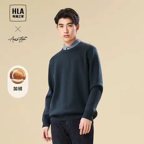 【加厚加绒】HLA/海澜之家加绒针织衫2023秋冬新款套头假两件男商品大图