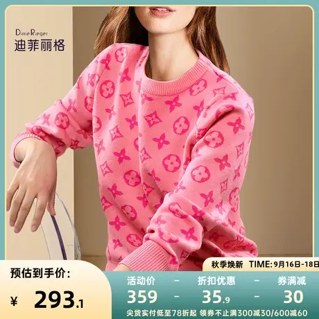 减龄慵懒风粉色毛衣女装秋冬2023年新款设计感小众流行时尚针织衫图片