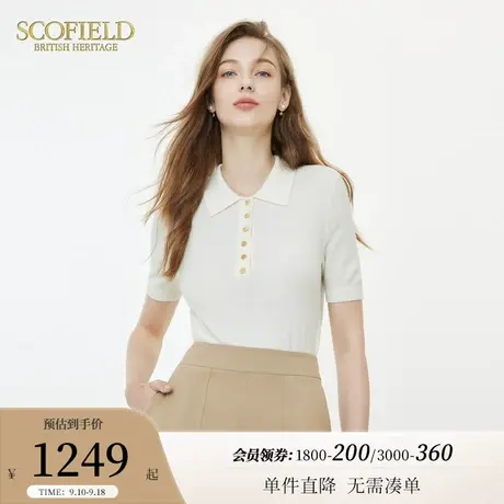 Scofield简约通勤POLO领针织短袖优雅收腰针织衫上衣2023夏季新款商品大图