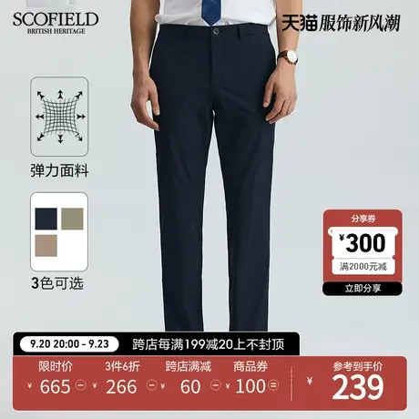 SCOFIELD23新品夏款时尚弹力休闲潮流百搭舒适直筒修身长裤休闲裤商品大图