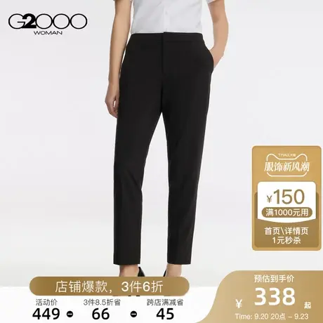G2000女装凉感面料SS23商场同款通勤商务正装烟管裤西装裤商品大图