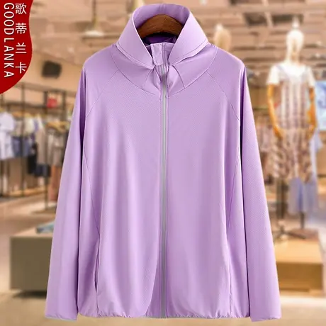 夏季胖妈妈防晒服女2023新款大码时尚百搭薄款防紫外线冰丝防晒衣商品大图