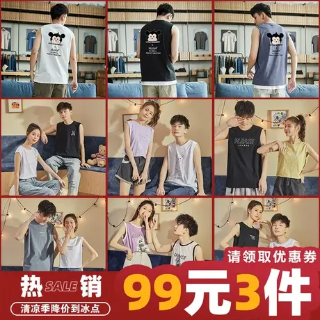 [99元3件专区]唐狮夏新款情侣背心男纯棉宽松韩版无袖T恤青少年图片
