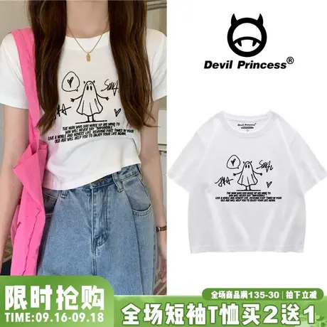 ins韩系小众设计感印花短款t恤女白色百搭2023夏季露脐纯棉上衣潮商品大图