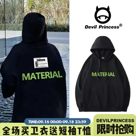 vibe原宿风嘻哈oversize宽松慵懒风春秋薄款黑色连帽显瘦下衣失踪商品大图