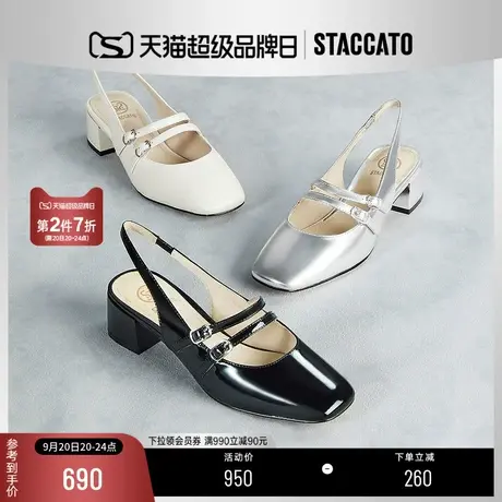 思加图2023新款奶油鞋法式玛丽珍单鞋粗跟包头凉鞋女鞋S8757AH3B商品大图