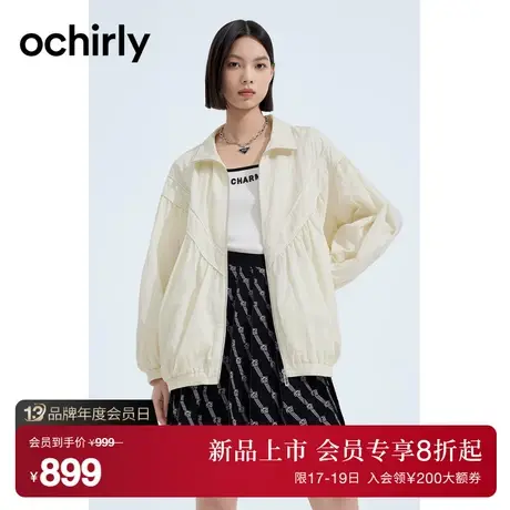 黑标系列 欧时力 运动风宽松外套女2023新款秋装中长休闲设计感商品大图