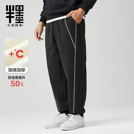 半墨束脚裤子男冬季加绒加厚肥佬宽松运动裤新款大码男士休闲裤潮商品大图