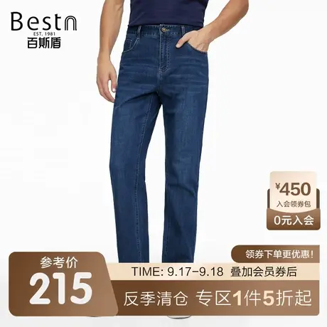 百斯盾男装牛仔裤春装夏款时尚休闲舒适垂感直筒显瘦长裤男士裤子商品大图