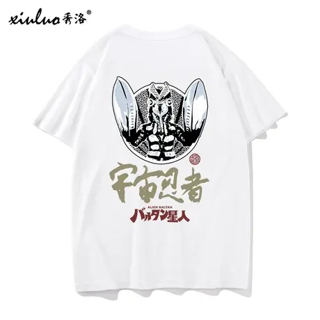 秀洛奥特曼衣服周边宇宙忍者巨钳短袖巴尔坦星人奥特曼T恤男打底商品大图