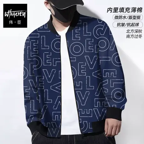 伟臣潮流大码男装秋冬新品轻薄棉服男胖子加肥加大宽松肥佬棉衣男图片