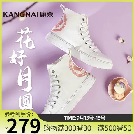 康奈女鞋休闲百搭秋冬季新品时尚潮流耐磨圆头高帮鞋系带轻便布鞋商品大图