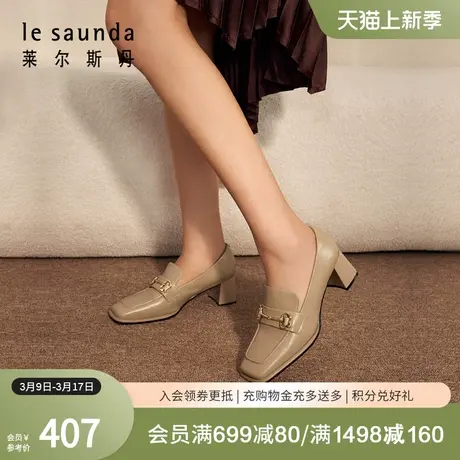 莱尔斯丹春季新款时尚英伦真皮粗跟乐福单鞋皮鞋女59101图片