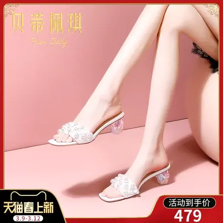 一字带半拖鞋女春季新款2024年露趾粗跟高跟粗跟凉拖鞋女外穿时尚图片