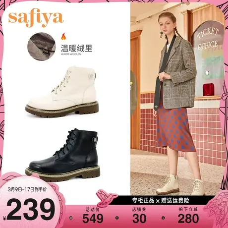 Safiya/索菲娅短靴新款方跟靴子牛皮英伦风系带皮里马丁靴女图片
