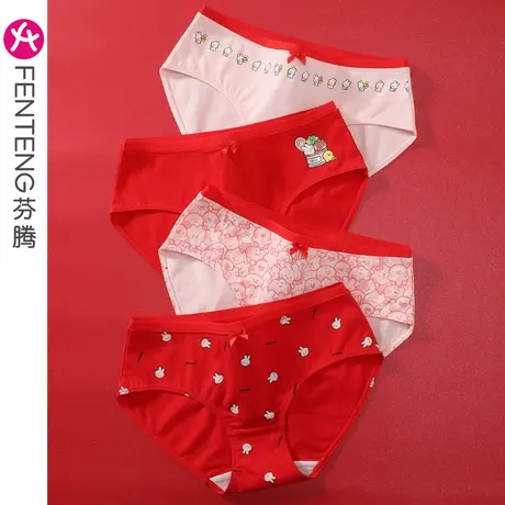 芬腾内裤女士纯棉抗菌红色本命年三角裤大码布朗熊卡通全棉短裤头图片