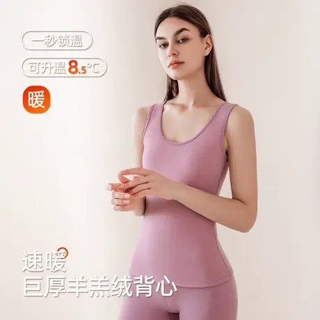 加绒加厚保暖背心女内搭一体绒防寒打底秋衣无痕内衣高弹冬季马甲商品大图