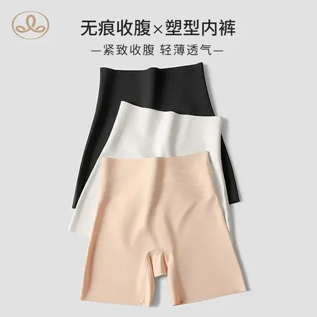 三针冰丝安全打底裤女提臀收腹防走光短保险裤商品大图