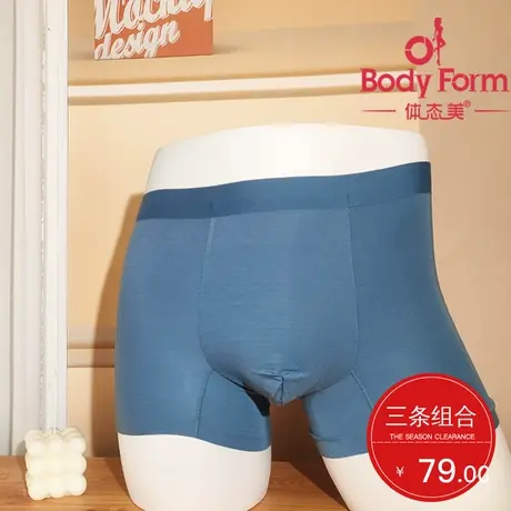 体态美莫代尔男士内裤透气舒适无痕青年平角内裤无花纹商品大图
