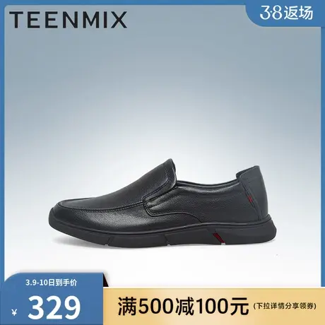 天美意男鞋子正品正品透气帅气百搭男休闲皮鞋DJZ16AM3商品大图