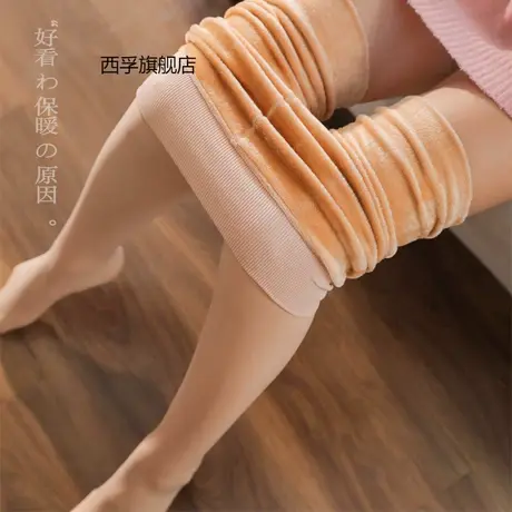 光腿袜神器秋冬季肤色女加绒加厚保暖踩脚连裤袜一体裤打底裤外穿商品大图