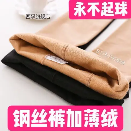 钢丝裤薄绒秋冬光腿袜女士加绒大码打底裤丝袜连裤袜子保暖瘦腿裤商品大图