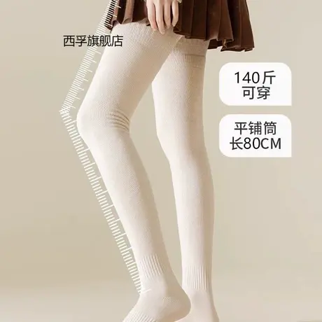 【加长加宽加厚大腿袜】女冬季加厚过膝袜长筒防滑微压保暖护膝袜商品大图