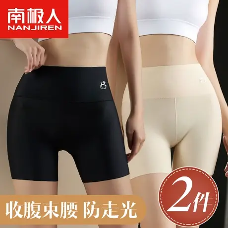 南极人安全裤免穿内裤二合一纯棉抗菌裆冰丝无痕防走光打底裤女夏商品大图