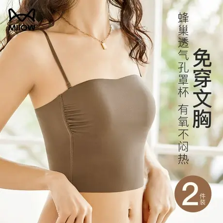 猫人背心女免穿文胸小吊带内搭带胸垫一体式美背薄款透气外穿打底商品大图