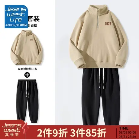 真维斯LIFE加绒休闲套装男秋冬男士保暖卫衣裤子冬季加厚两件装M商品大图