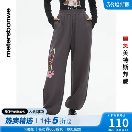国货美特斯邦威趣味图案宽松针织裤卫裤女春夏百搭运动休闲长裤商品大图