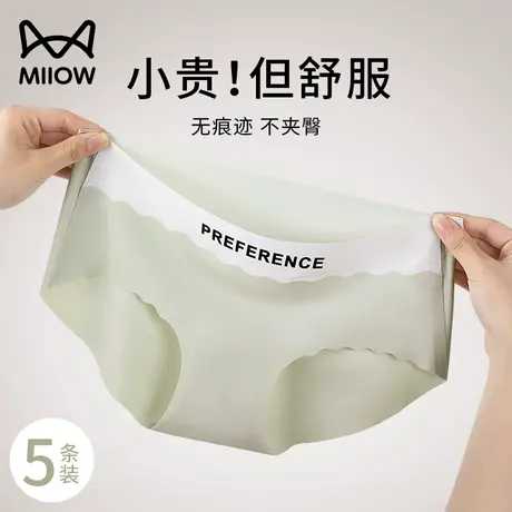 猫人无痕内裤女士全棉抗菌挡中腰透气不夹臀少女生三角短裤头新款商品大图
