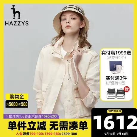 Hazzys哈吉斯轻薄款夹克衫女士立领宽松英伦风早春休闲棒球服外套图片