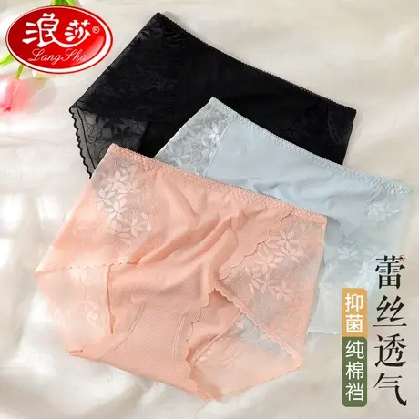 浪莎蕾丝内裤女无痕性感纯欲火辣短裤夏季薄款抗菌全棉裆女生三角商品大图
