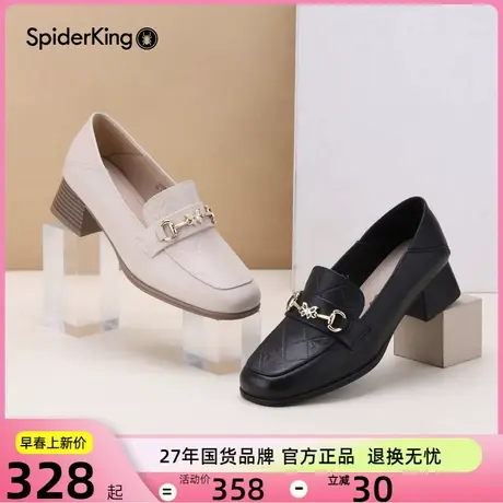 蜘蛛王真皮女鞋休闲小皮鞋厚底增高乐福鞋2023秋新款英伦风工作鞋商品大图