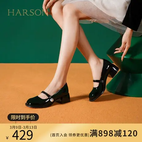 哈森单鞋女春季新款粗跟工作高跟鞋法式玛丽珍鞋小皮鞋HWS230186商品大图